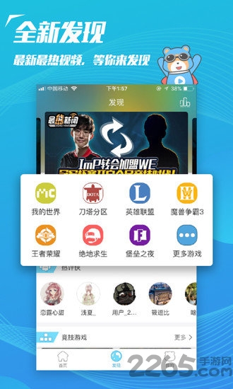 飞熊tv手机版