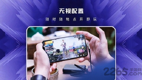 蜃龙云app极速版