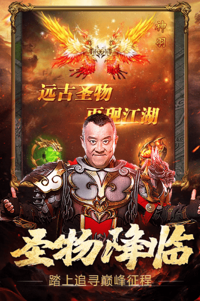 百度版热血之刃 百度版热血之刃
