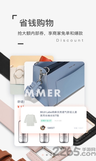 赚满满app下载