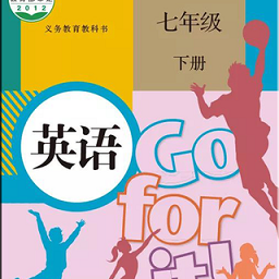 人教版英语七年级下册app