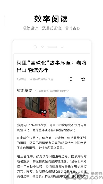 小理简报app手机版 小理简报软件下载