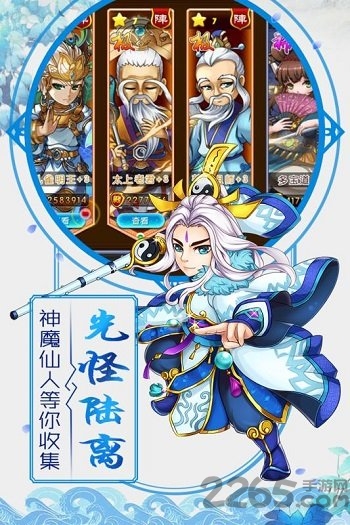 挂机封神录内购破解版