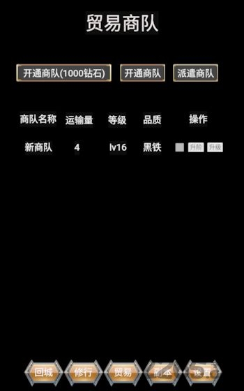 黑暗领主游戏