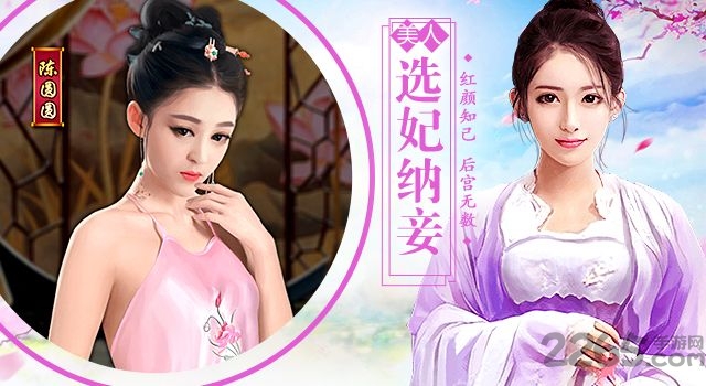 一步高升修改版下载