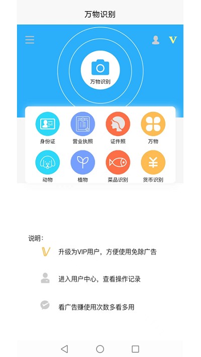 证照抠图软件 证照抠图app下载