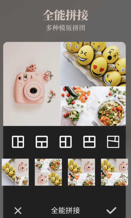 chic拍照相机app
