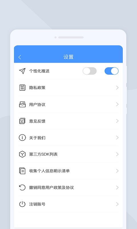 快捷扫描大师官方版