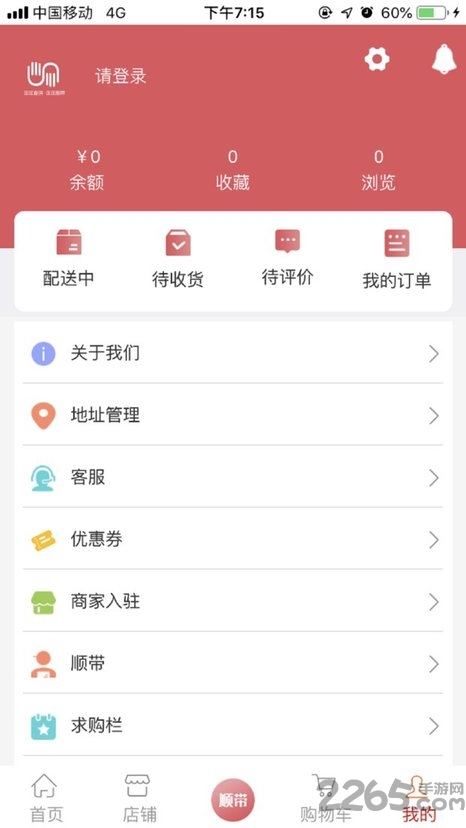 匡匡app