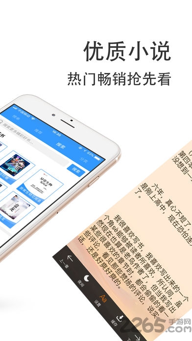 望书阁手机app