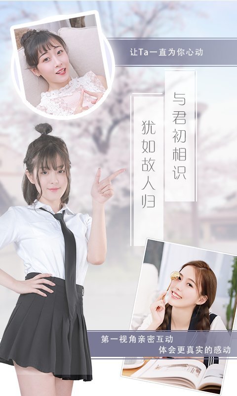 恋爱日记bt版