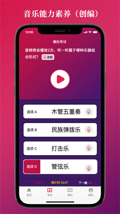 艺术素养考核最新版