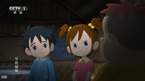 白龙直播最新版
