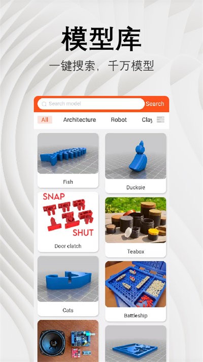 mixware3d打印建模软件