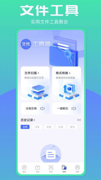 啵啵浏览器手机版安卓版