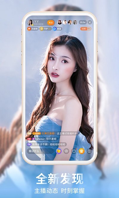 龙珠tv直播平台
