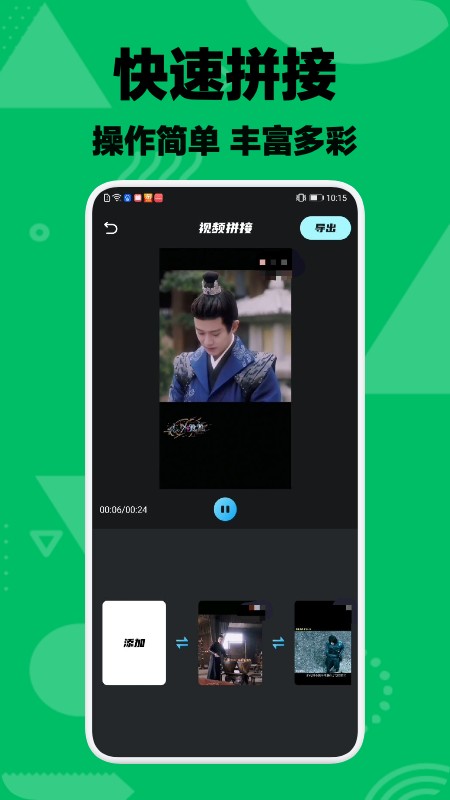 乐享视频软件 乐享视频app下载