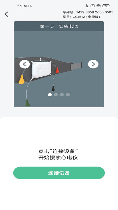 康乃心医生端