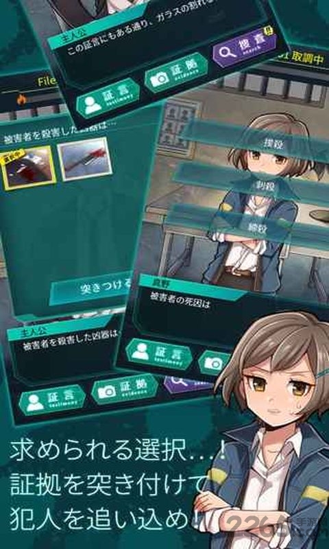 第七调查科汉化版