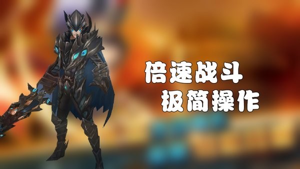 梦幻三国2官方版 梦幻三国2手机版下载