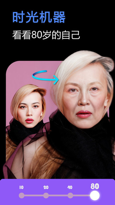 脸映app