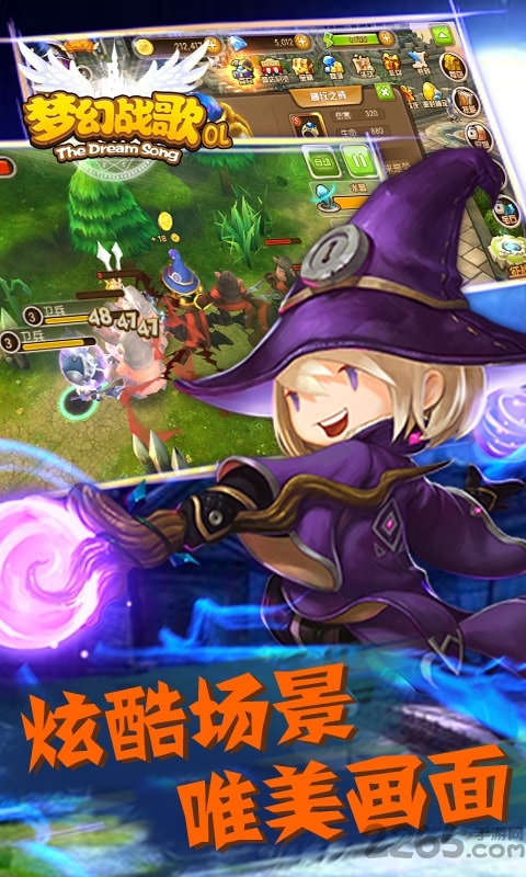 梦幻战歌满v变态版