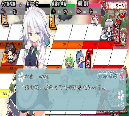 东方地镇祭手机版