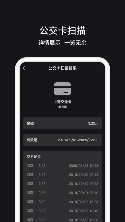 茂萦nfc门禁卡app 茂萦nfc软件下载