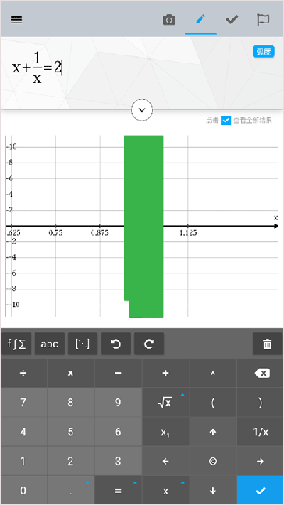 maple计算器手机版使用教程 maple计算器手机版使用教程