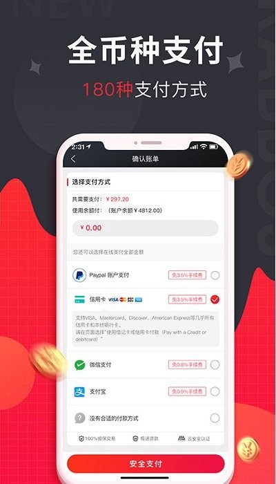 华人电商rabbos
