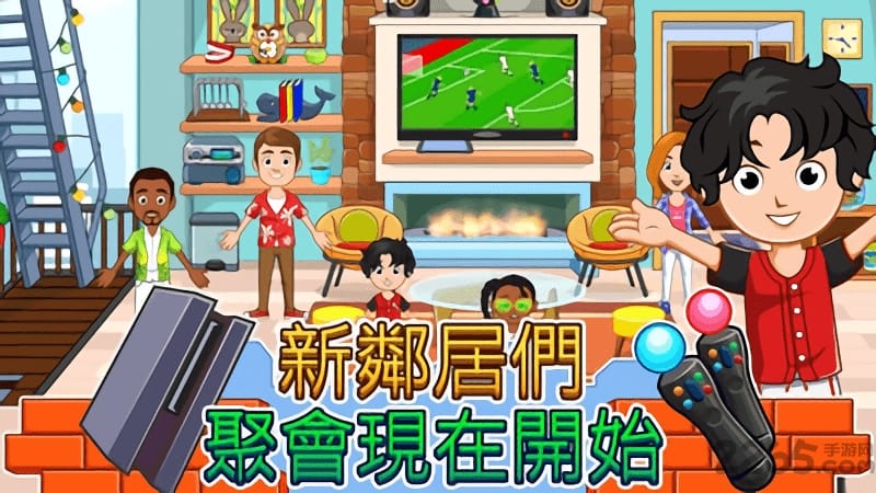 我的城市家园无限金币版