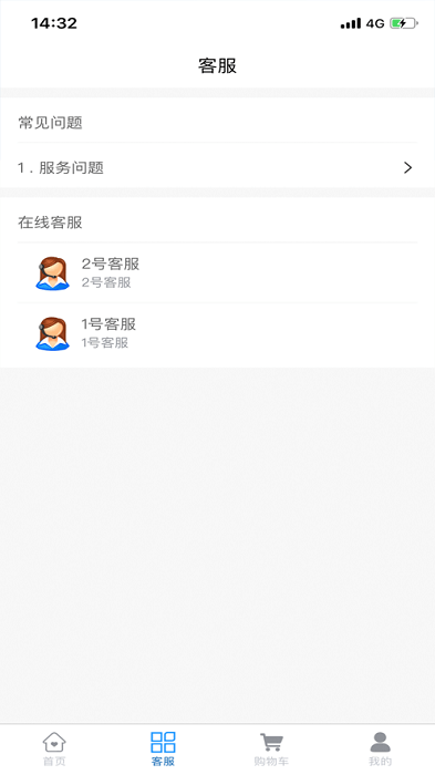 封轮榜app下载