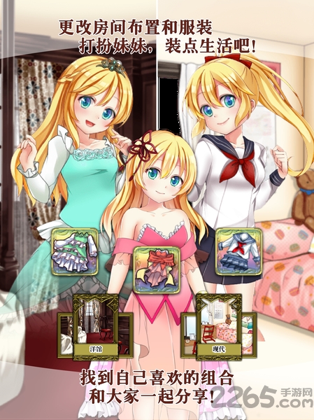 口袋少女猎杀魔王之人 口袋少女狩猎魔王之人