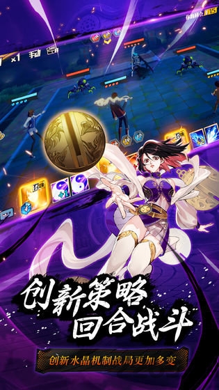 代号魂手游 代号魂官方版下载