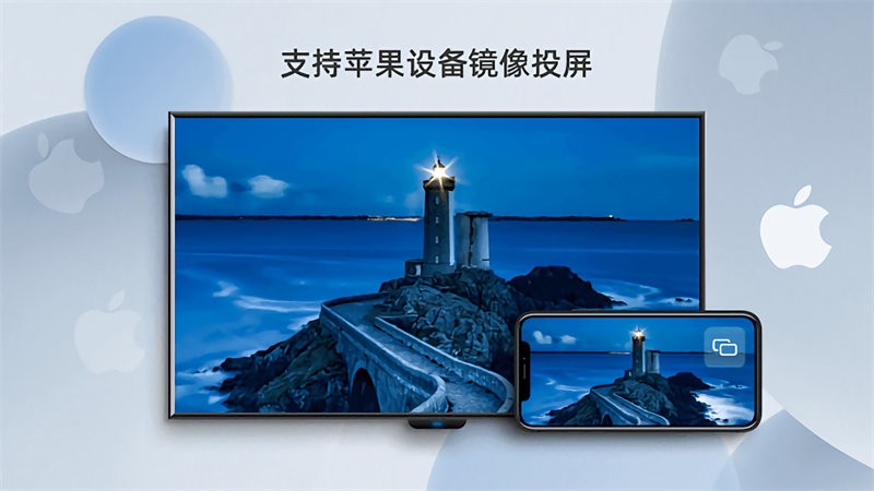 当贝投屏电视版APP