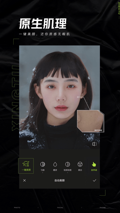 醒图老版本app