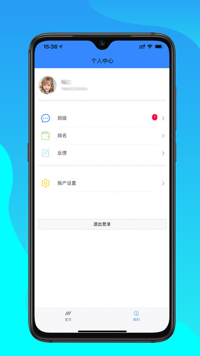 汤米兔园丁版app