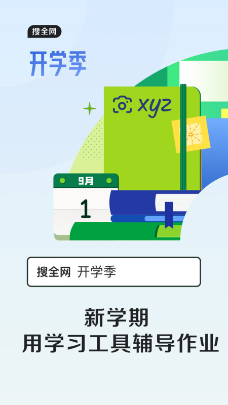 qq浏览器谷歌版