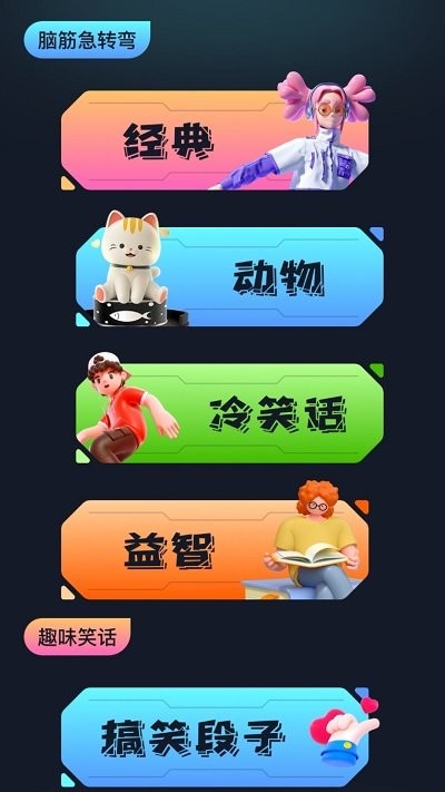 996游戏盒手机版