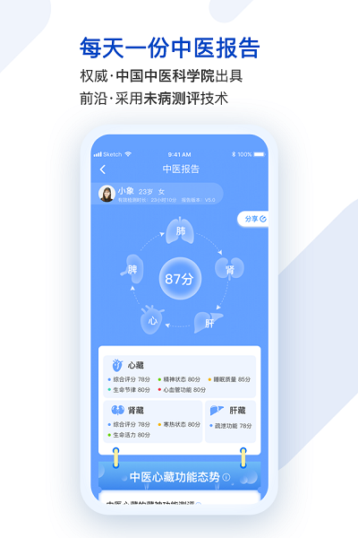 医健购最新版 医健购app下载