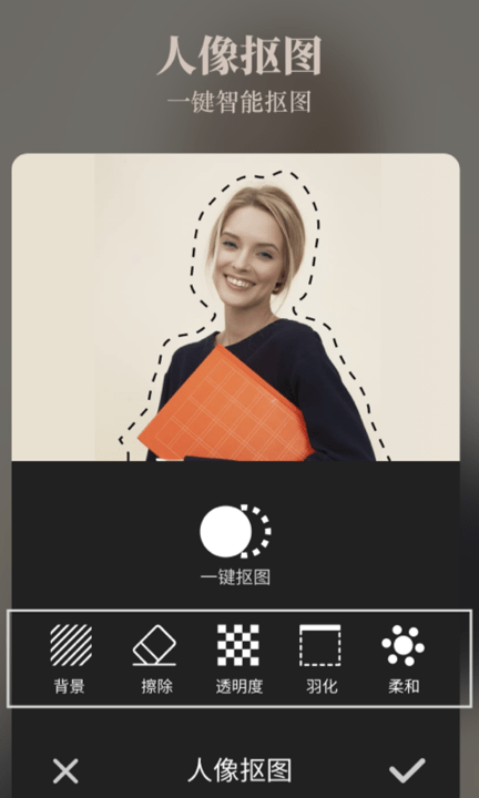 chic拍照相机app