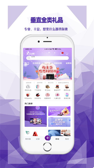 礼姑娘app