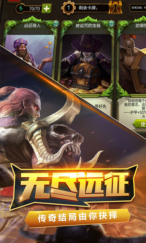 火炬之光360版手游
