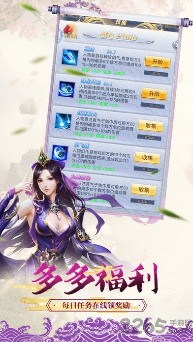 梦灵苍穹官方版