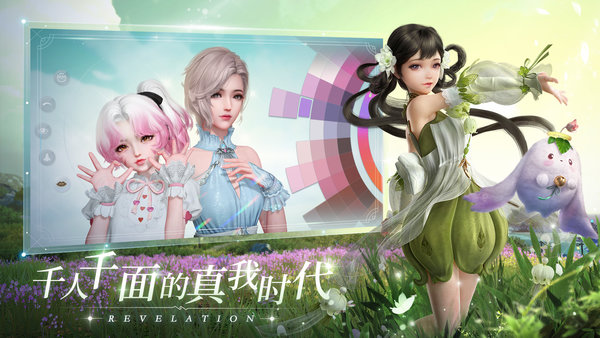 天谕国际版