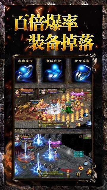 戒灵传说传奇手游