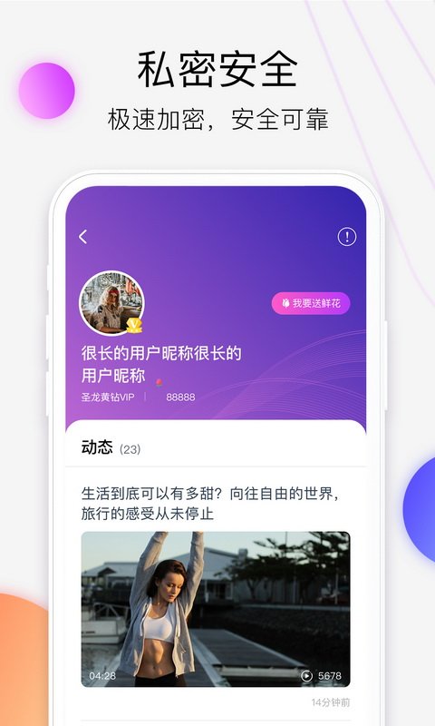 西瓜云软件下载