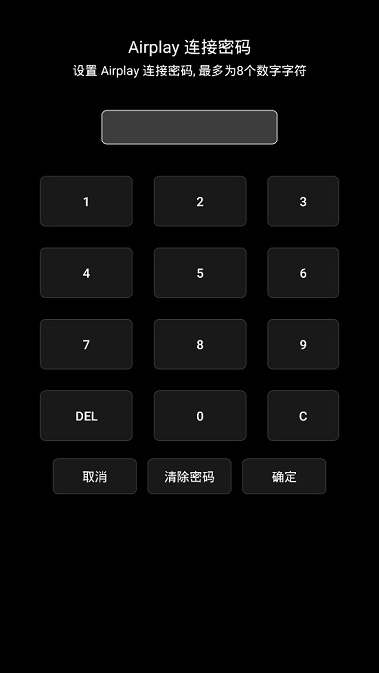 蓝莓投屏tv版