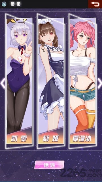 七彩鱼变态版