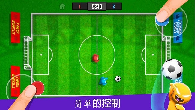 欢乐大冲关手机版 欢乐大冲关游戏下载